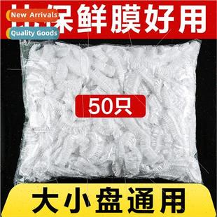 plastic dustproof wrap cover refr Quick household disposable