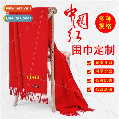 Faux cashmere scarf female Korean autumn and winter warm sol