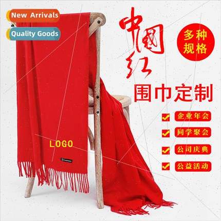 Faux cashmere scarf female Korean autumn and winter warm sol