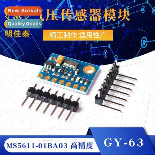 GY-63 MS5611-01BA03 Barometric Sensor Module High Precision