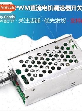 CCM5NJ PWM DC Motor Speed Controller Stepless Speed Switch 1