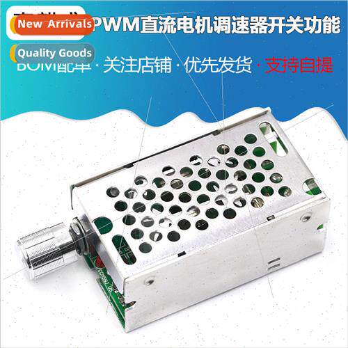 CCM5NJ PWM DC Motor Speed Controller Stepless Speed Switch 1