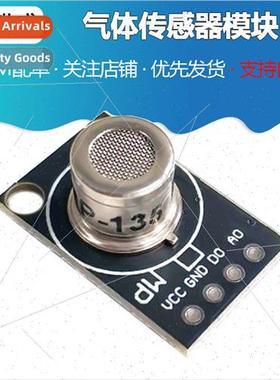 MP-135 MP503 Air Quality Gas Sensor Module Harmful Gas Detec