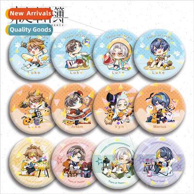 Glass Laser Frosted Star Fantasy Game Peripheral Bars Metal