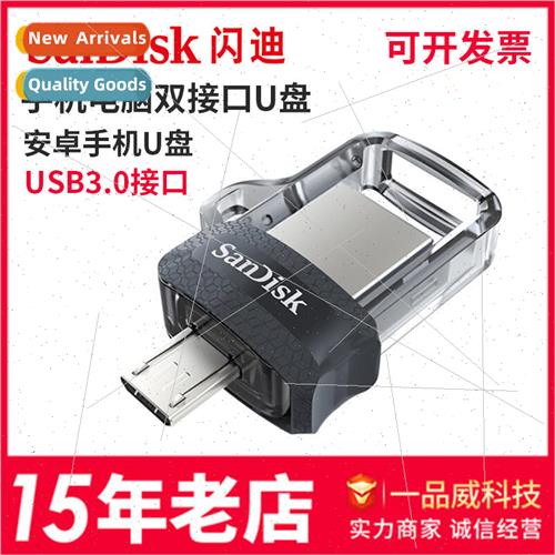 SanDisk USB flash drive 64g Cool Jet