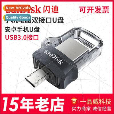 SanDisk USB flash drive 64g Cool Jet SDDD3 High-speed USB3.0