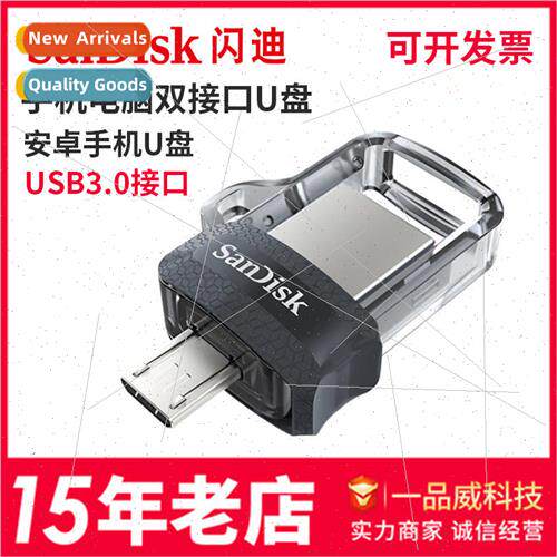 SanDisk USB flash drive 64g Cool Jet SDDD3 High-speed USB3.0