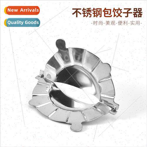 Home Kitchen Stainless Steel Dumpling Wrapper Dumpling Skin