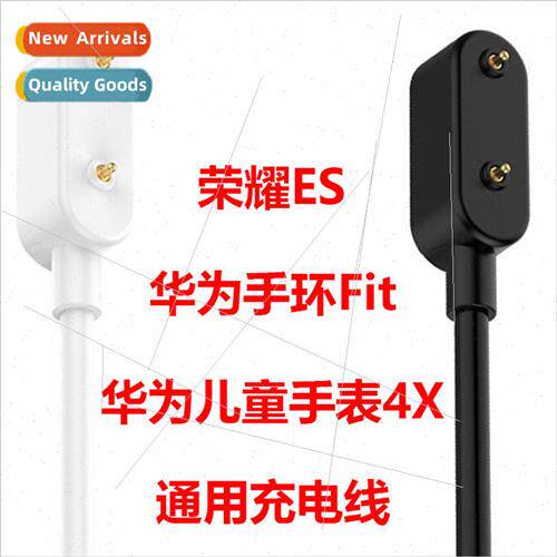 huawei watch fit charger 适用 honor ES huawei bracelet 6 4X