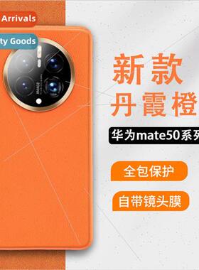 适用 Huawei Mate50Pro Vegan Leather Phone Case Full Cover Me