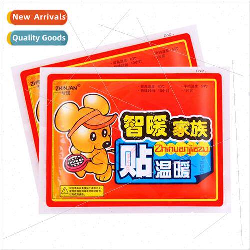 Warm baby kangaroo warm stickers heat stickers keep warm sti