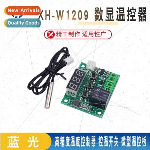 Lagoon XH-W1209 Digital Display Temperature Controller High
