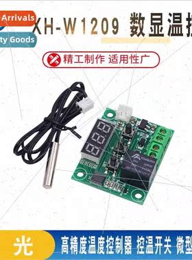 Lagoon XH-W1209 Digital Display Temperature Controller High