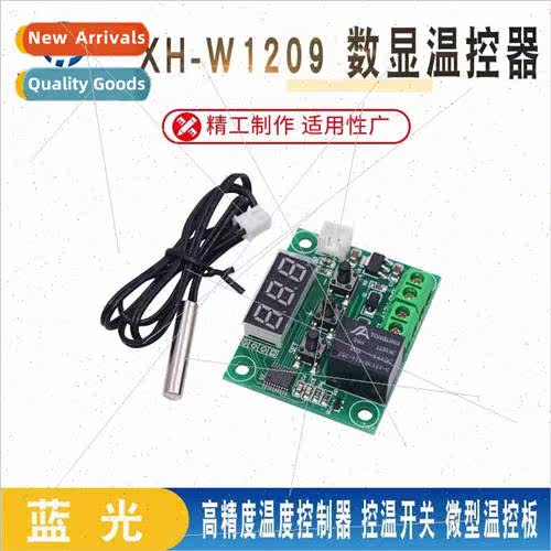 Lagoon XH-W1209 Digital Display Temperature Controller High