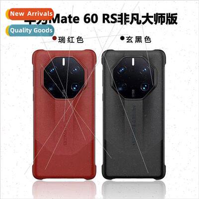 Huawei Mate60RS Phone Case Extraordinary Master Edition 60rs