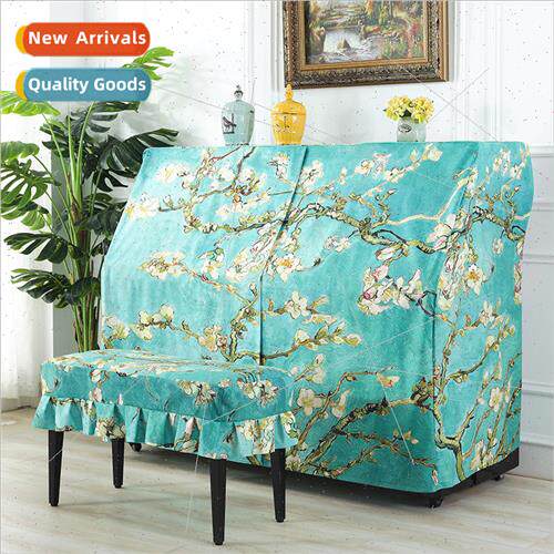 Modern simple rustic  fabric dust household cover towel elec