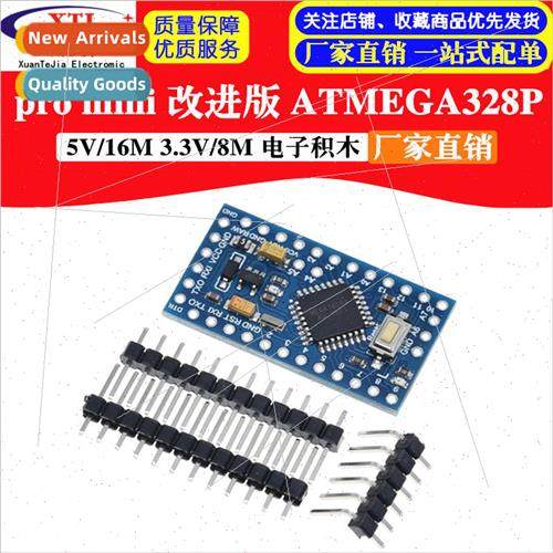 Module pro mini Control Board ATMEGA328P Improved 5V/16M/3.3