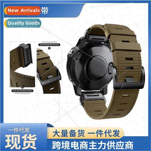 适用 Garmin watch nylon quick release strap Garmin Fenix7X/F