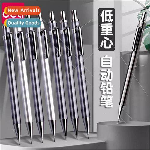 S001 metal model automatic pencil 0.5 elementary school stud