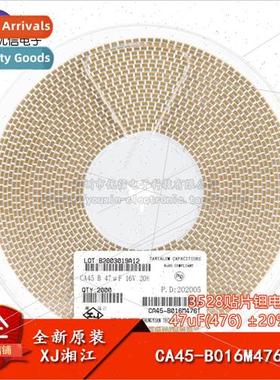 /3528 Chip Tantalum Capacitor Type B 47uF ±20% 16V CA45-B01