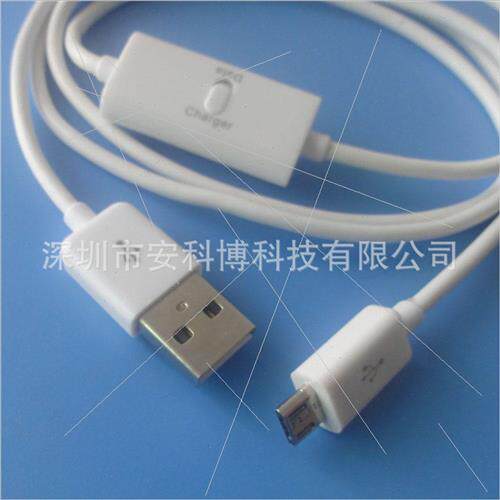 MICRO charging cable with switch toggle 充电数据线 带开关切