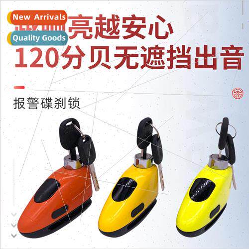 New Alarm Disc Brake Lock Zinc Alloy Motorcycle Anti-theft L