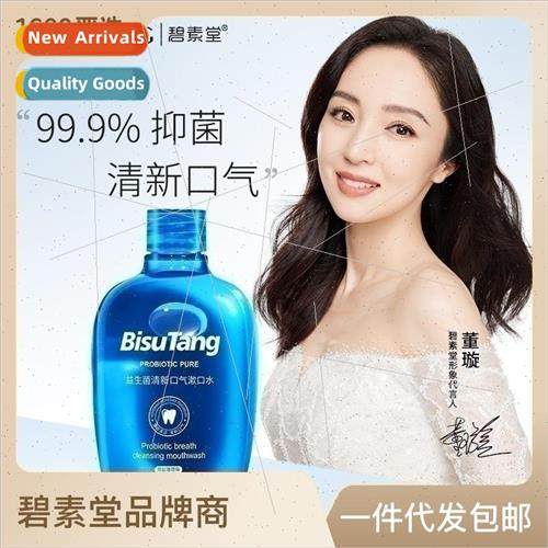 Probiotics Fresh Breath Mouthwas