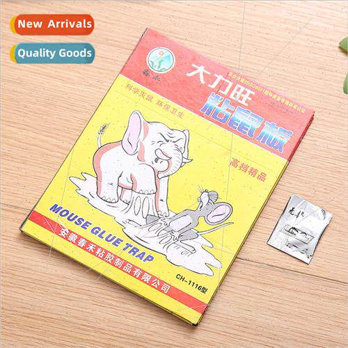 Sticky mouse board strong household enlarged thickened mouse