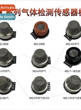 Mini Smoke Sensor Module MQ-2/3/4/5/6/7/8/9/MQ135 Alcohol Co
