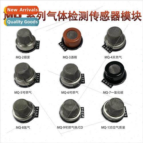 Mini Smoke Sensor Module MQ-2/3/4/5/6/7/8/9/MQ135 Alcohol Co