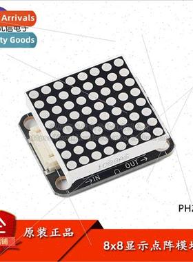 8x8 Maxtrix LED 8x8LED Dot Matrix Display Module MAX7219 MCU