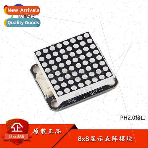 8x8 Maxtrix LED 8x8LED Dot Matrix Display Module MAX7219 MCU