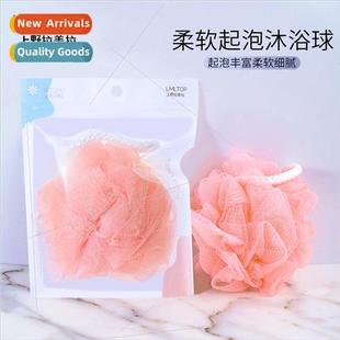 LAMERA BATH FLOWER BALL Rubbing Towel Bathing Towel Foaming