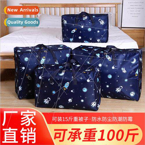 Home furnishings quilt storage bag quilt bag ox适用d cloth l