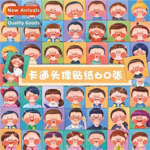 60 cute girl avatar stickers cartoon illustration cute baby