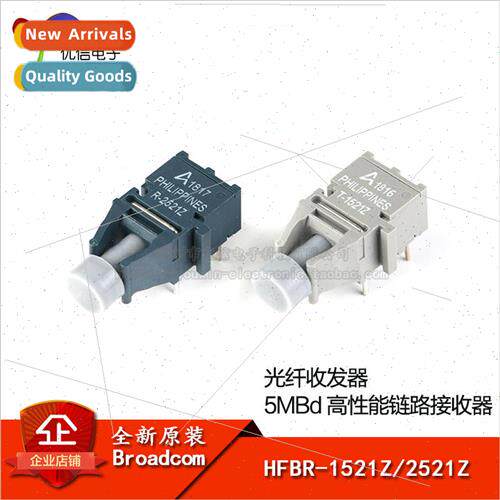 HFBR-1521Z/HFBR-2521Z 5MBd High Per适用mance Link Transmitte