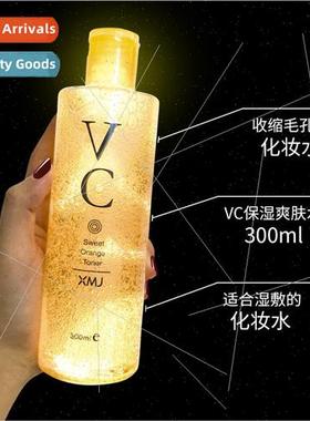 majia VC water toner softening water essence water moisturiz