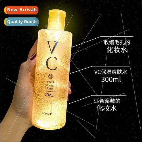 majia VC water toner softening water essence water moisturiz