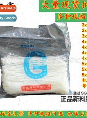 Provide various specifications Plastic self-locking nylon ca