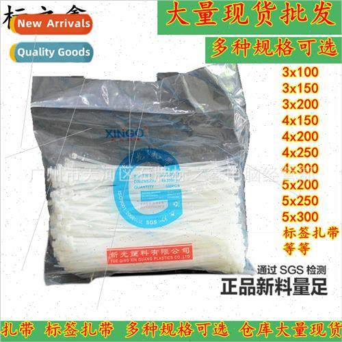 Provide various specifications Plastic self-locking nylon ca