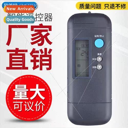 适用 Gree air conditioning remote control Y201A 202 203A coo