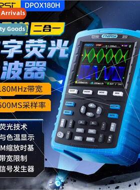 DPOX180H handheld fluorescent digital oscilloscope dual-chan