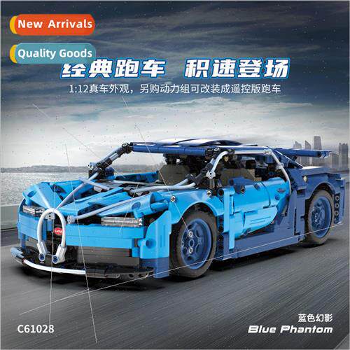 clicker C61028/C61029 building blocks remote control car spo