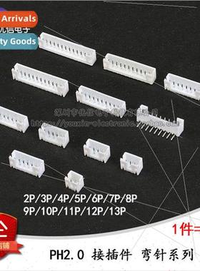 PH2.0 curved pin socket pitch 2.0MM connector 2P/3/4/5/6/7/8