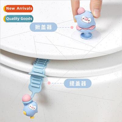 Toilet lifter cute creative toilet ring anti-dirty lifter to
