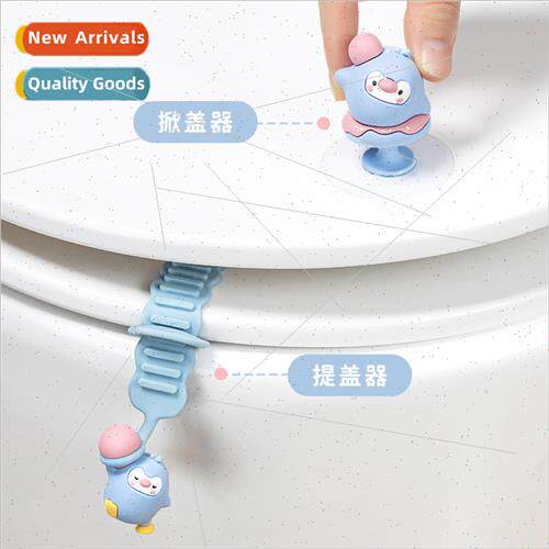 Toilet lifter cute creative toilet ring anti-dirty lifter to