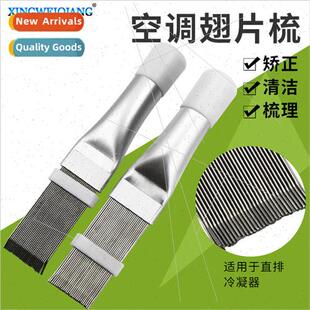 Comb Cold Storage Stainless Evaporator Fin Condenser Steel