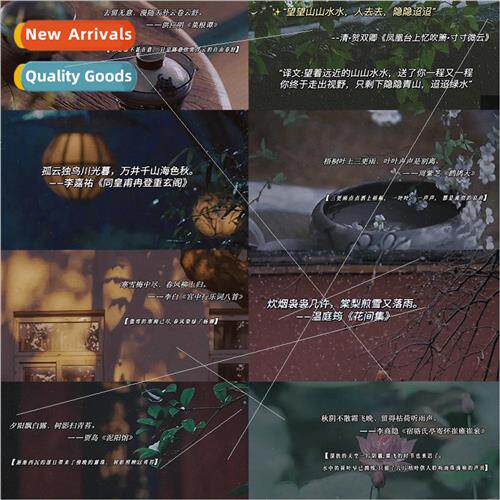 60 beautiful ancient  poetry stickers Chinese  classic poetr