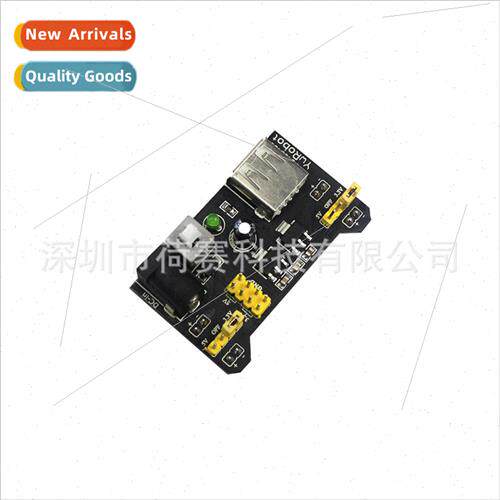 400/830 Power Module 适用 Breadboard Compatible with 5V 3.3V