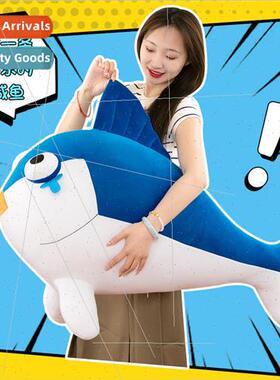 Salmon stick anime egg doll seafood doll doll plush toys 适